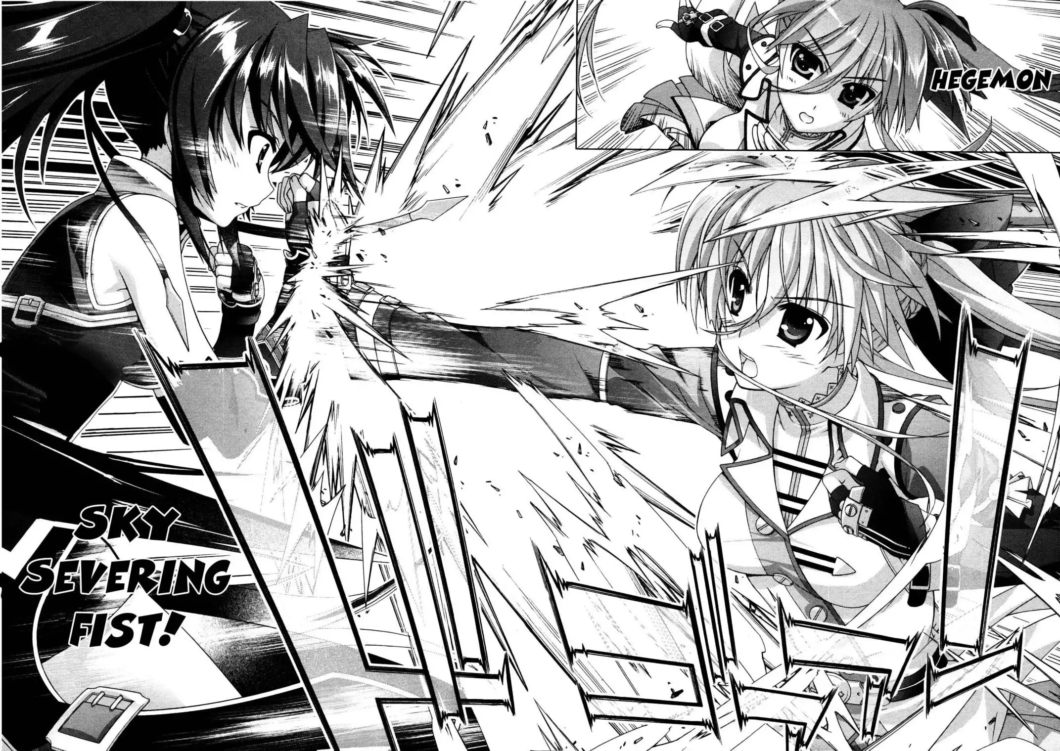 Mahou Shoujo Lyrical Nanoha - Vivid Chapter 40 20